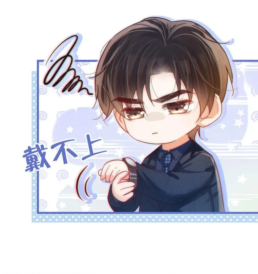 089 还是没听到他说再见。 第23页