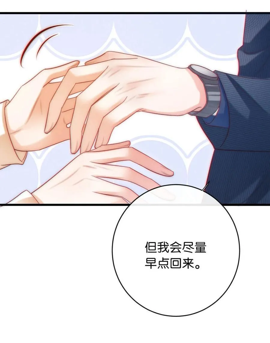 089 还是没听到他说再见。 第29页