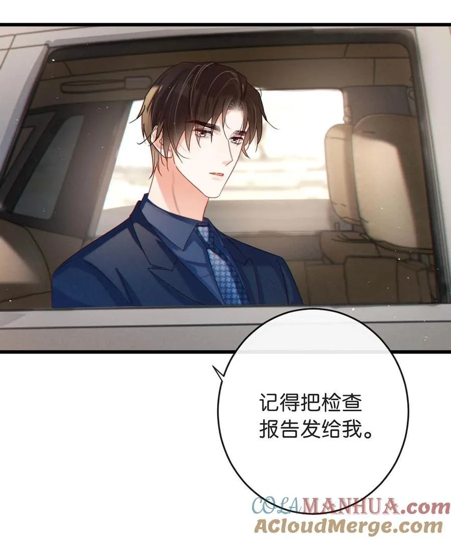 089 还是没听到他说再见。 第46页
