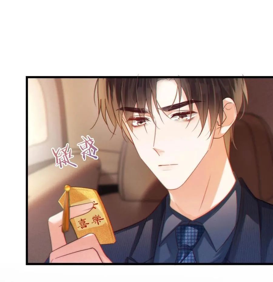090 生日是很重要的日子吗？ 第14页