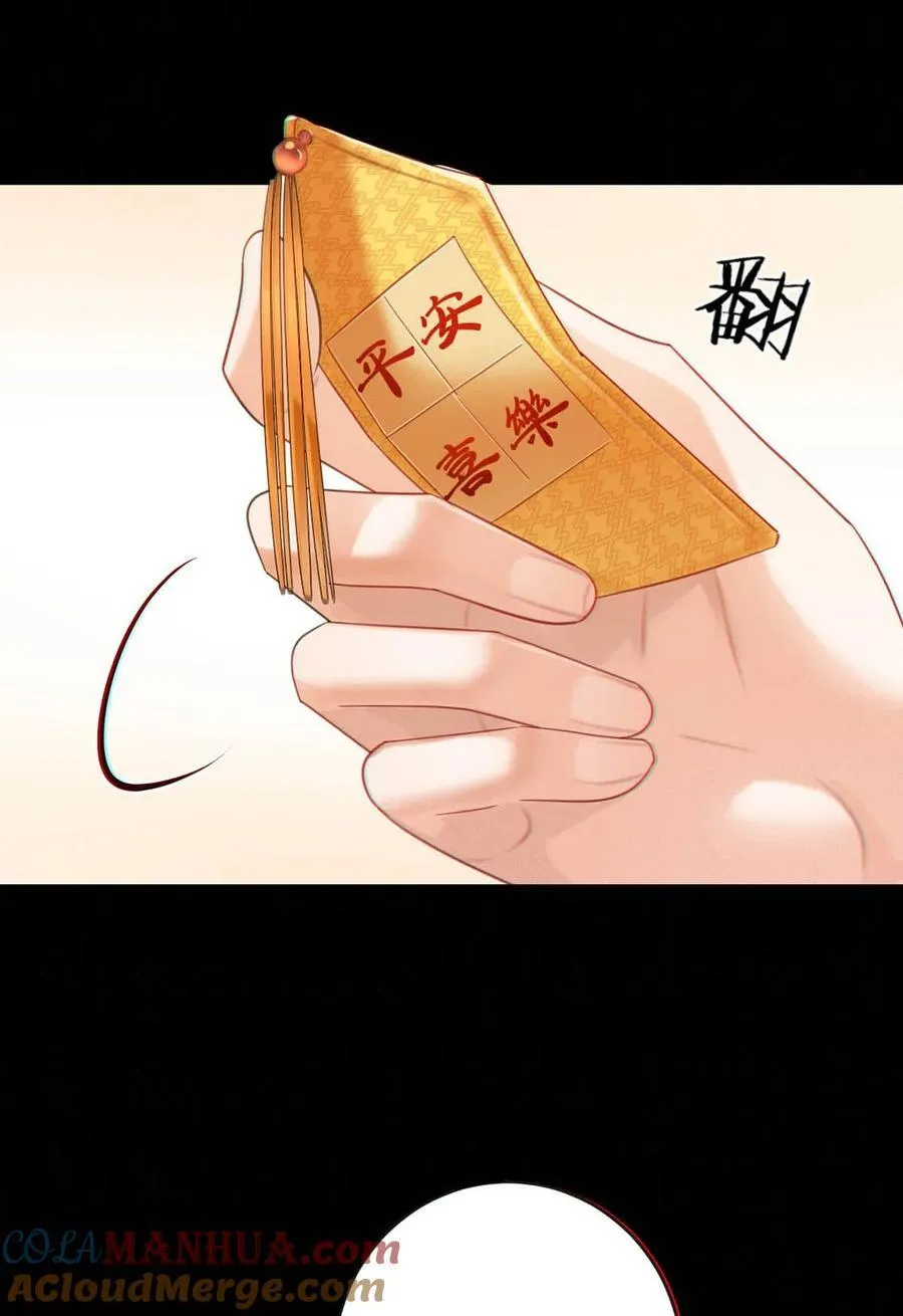 090 生日是很重要的日子吗？ 第25页