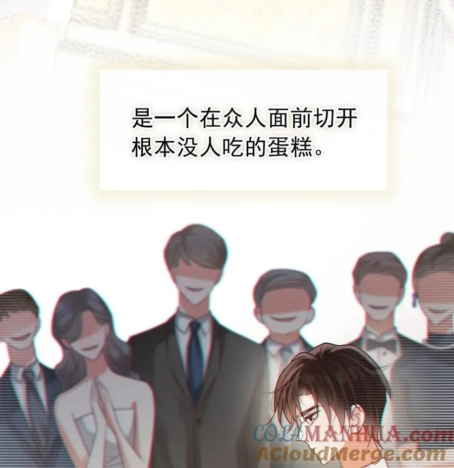 090 生日是很重要的日子吗？ 第31页