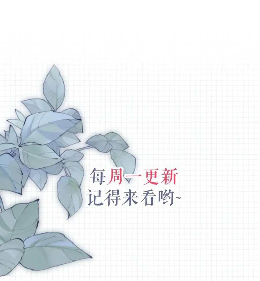 090 生日是很重要的日子吗？ 第47页