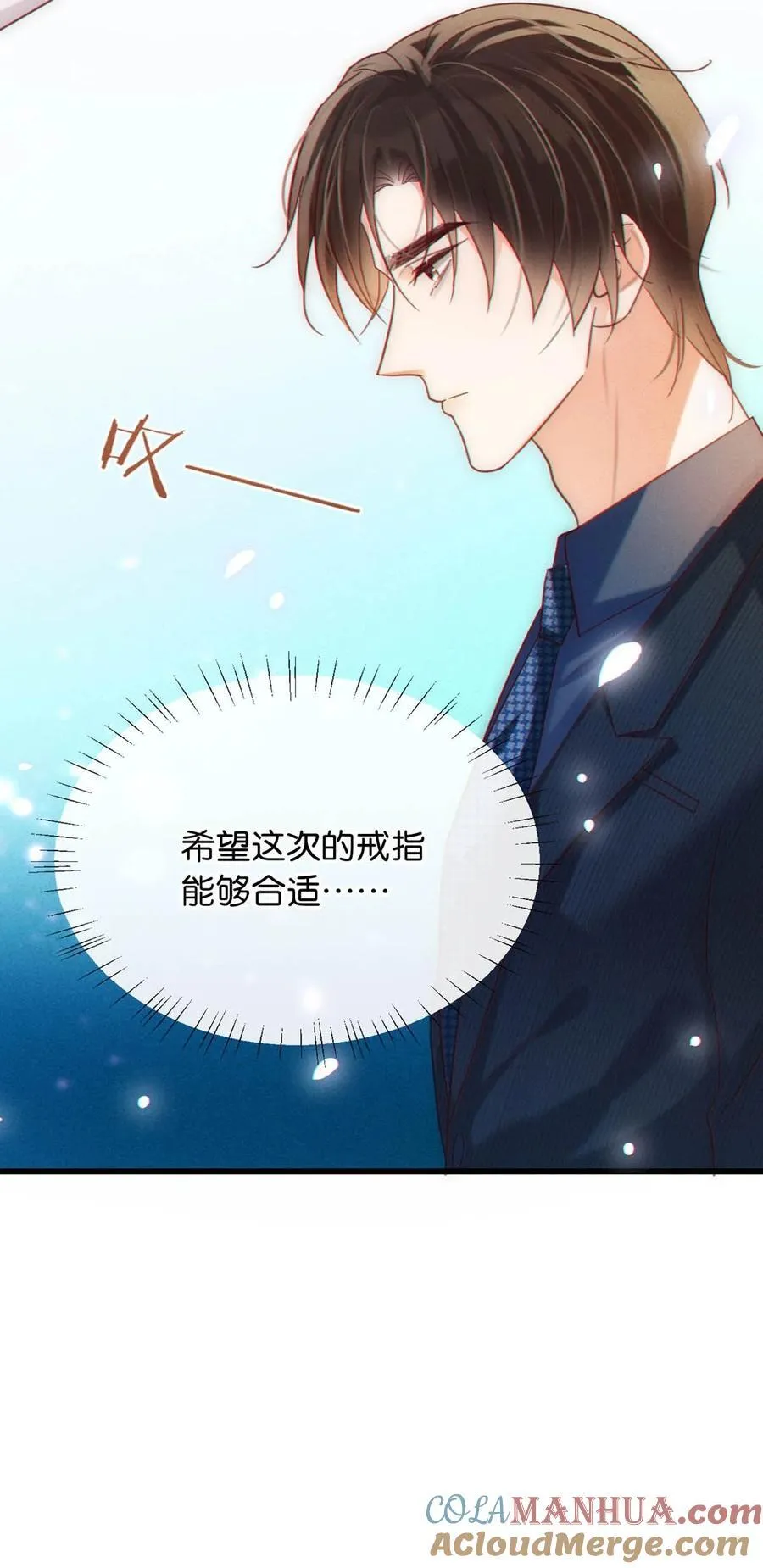 091 沈先生出事了！ 第22页