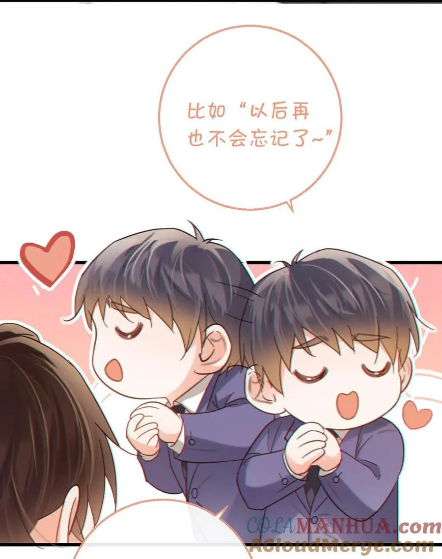091 沈先生出事了！ 第25页