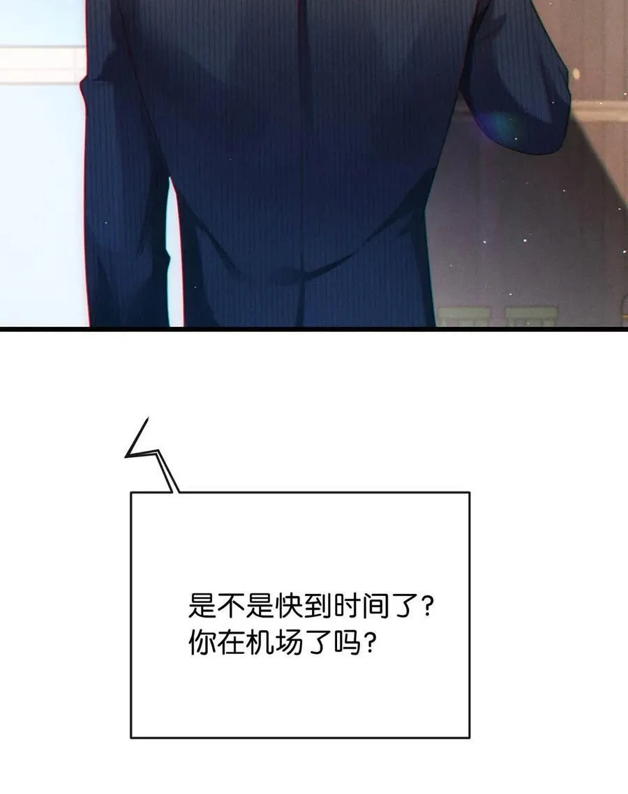 091 沈先生出事了！ 第38页
