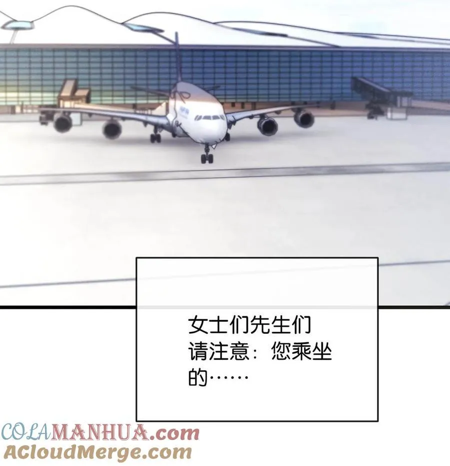 091 沈先生出事了！ 第46页
