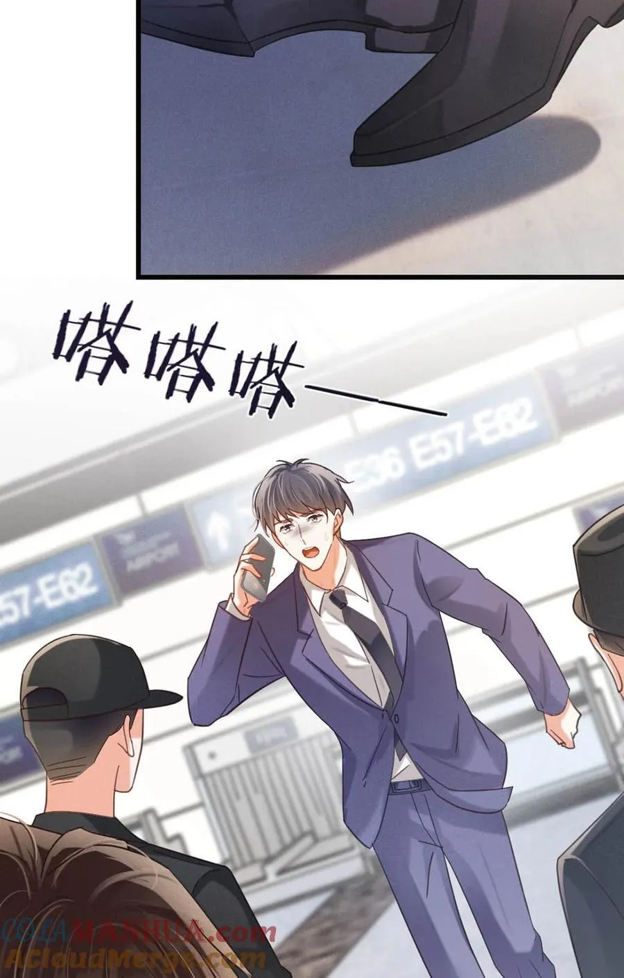 091 沈先生出事了！ 第52页