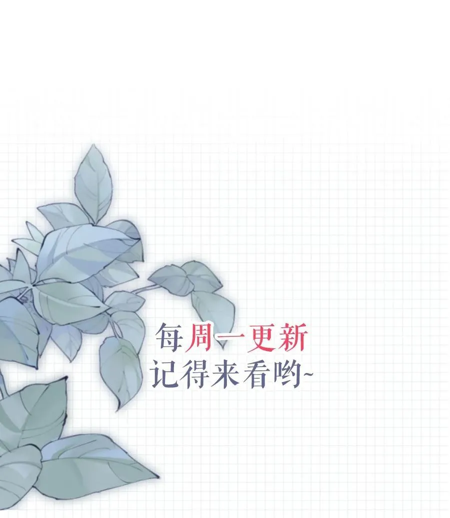 091 沈先生出事了！ 第56页