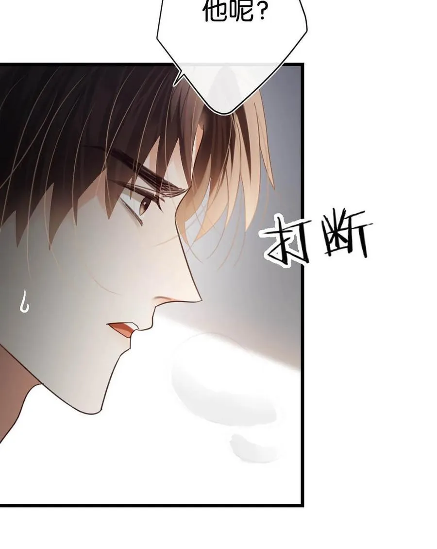 092 爸爸，你别害怕。 第15页