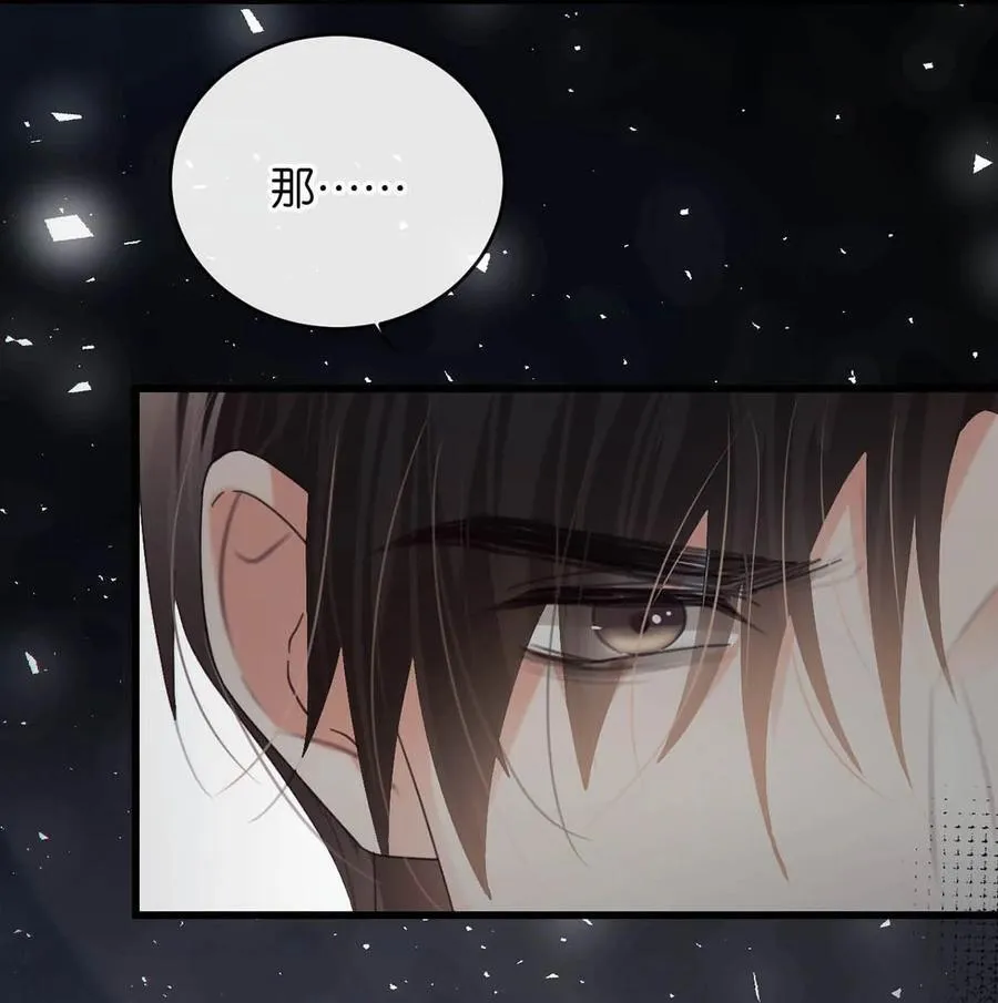 092 爸爸，你别害怕。 第18页