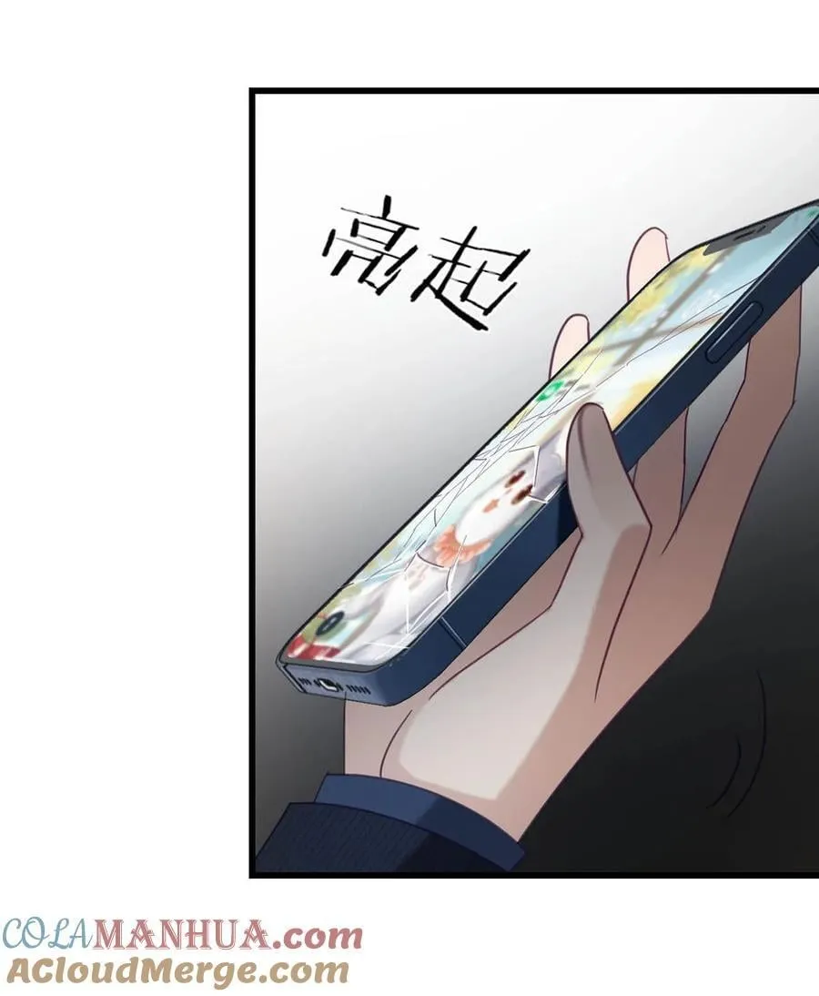 092 爸爸，你别害怕。 第31页