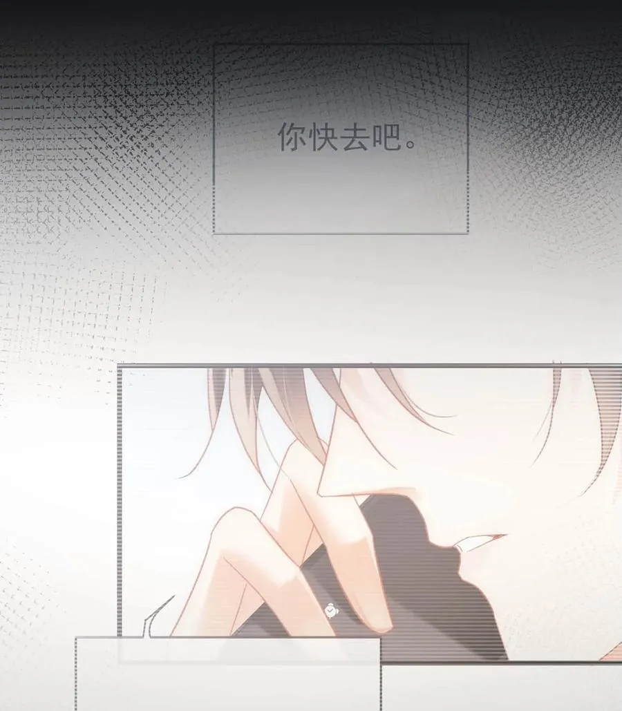 092 爸爸，你别害怕。 第33页