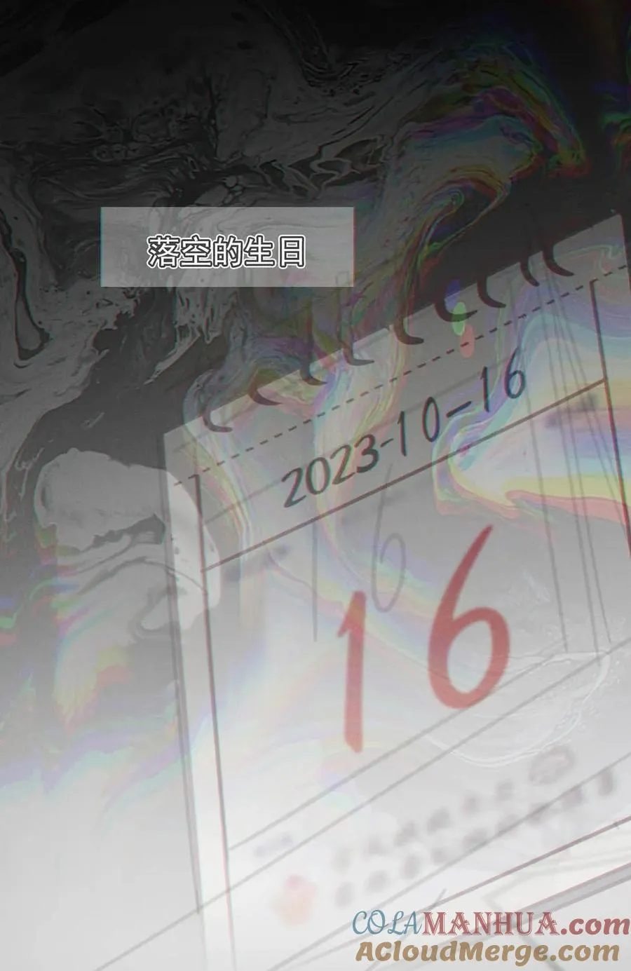 092 爸爸，你别害怕。 第37页