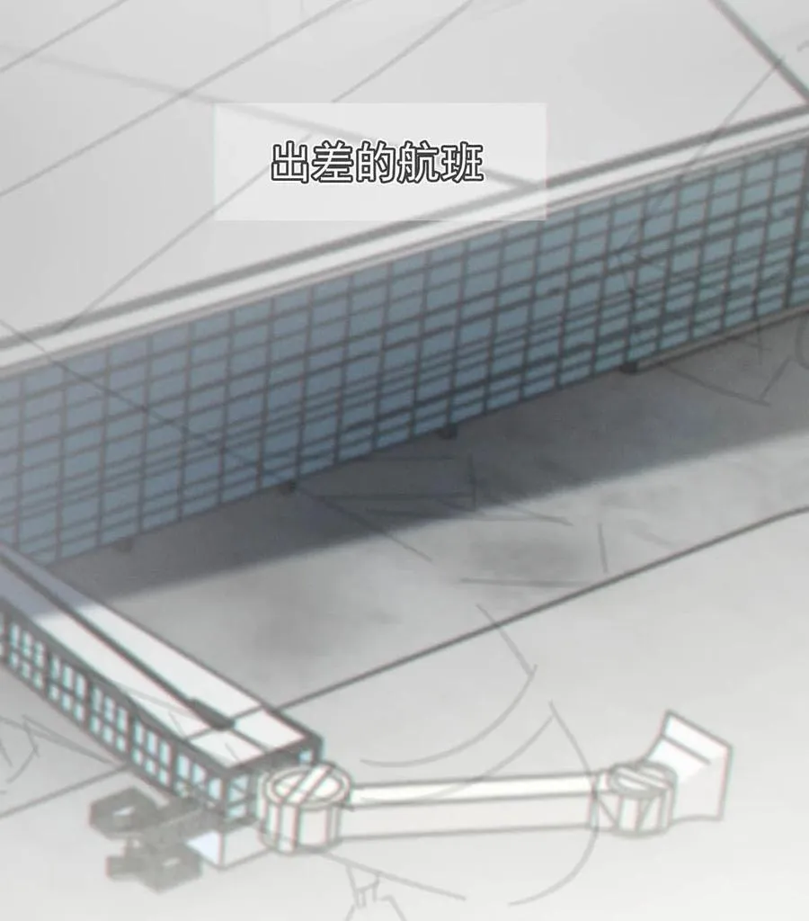 092 爸爸，你别害怕。 第38页