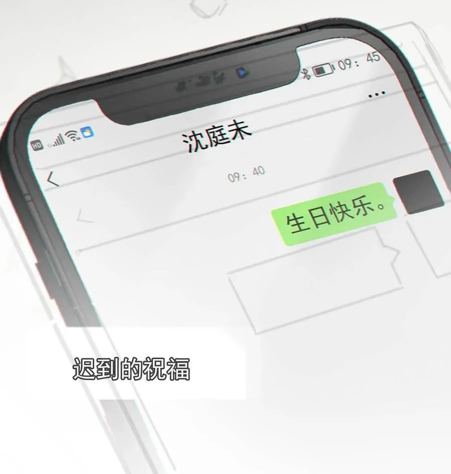 092 爸爸，你别害怕。 第39页