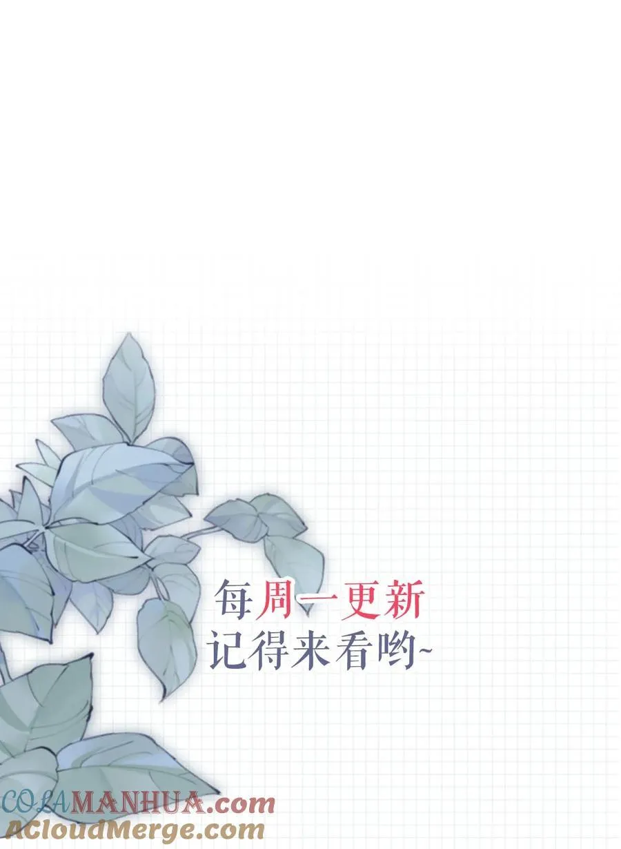 092 爸爸，你别害怕。 第52页