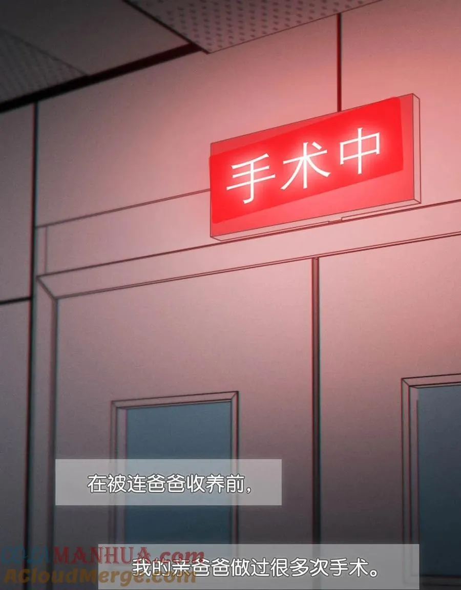 093 做了什么好梦，还不愿意醒来。 第4页