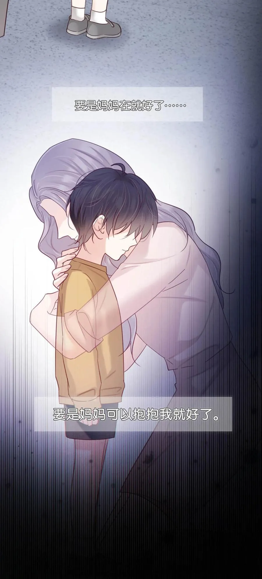 093 做了什么好梦，还不愿意醒来。 第6页