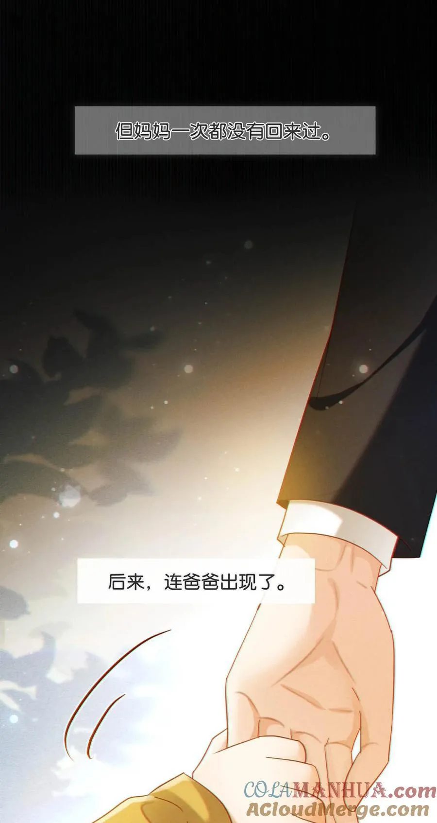 093 做了什么好梦，还不愿意醒来。 第7页
