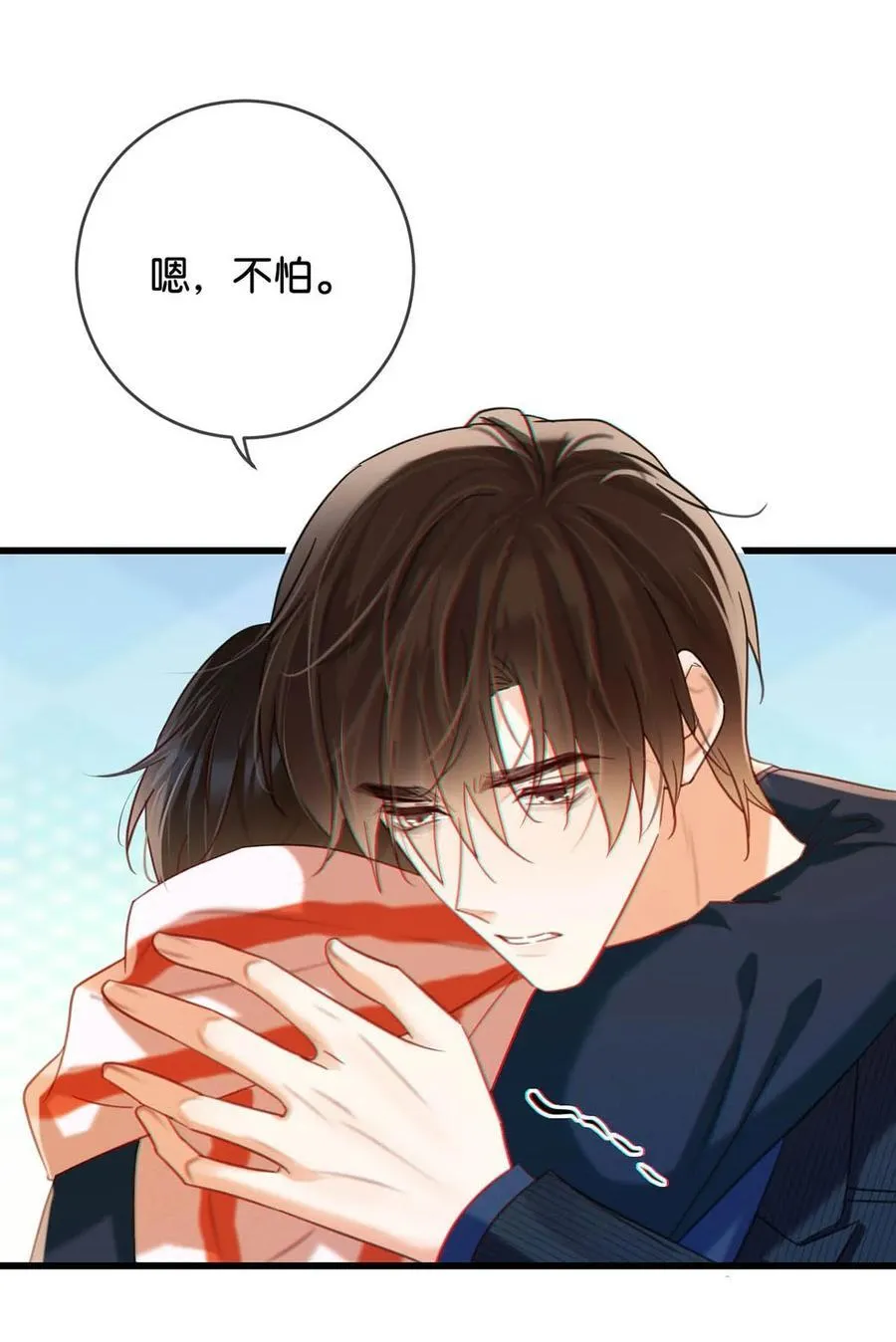 093 做了什么好梦，还不愿意醒来。 第14页
