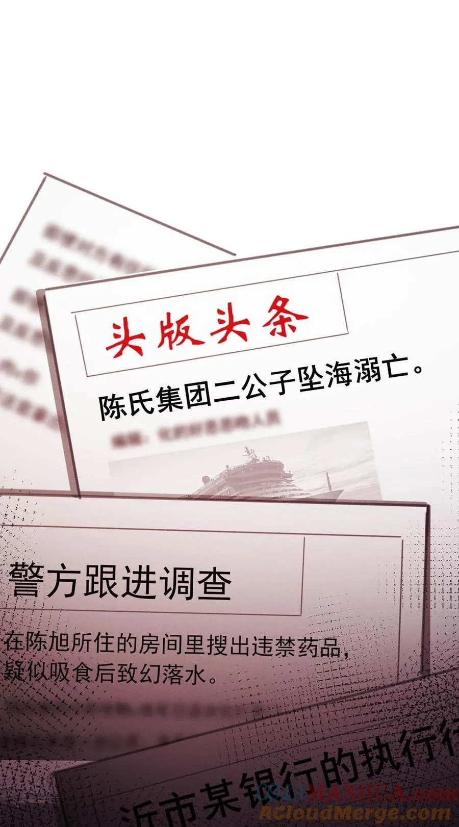 093 做了什么好梦，还不愿意醒来。 第28页