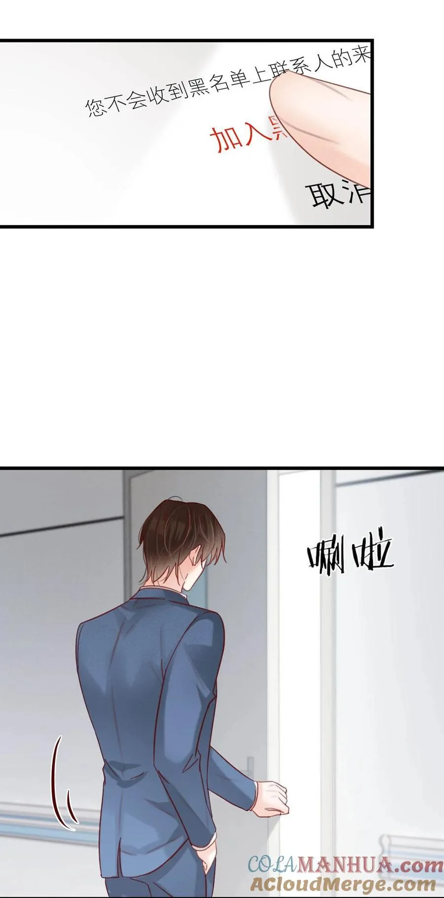 093 做了什么好梦，还不愿意醒来。 第34页