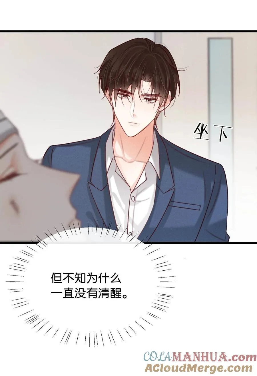 093 做了什么好梦，还不愿意醒来。 第37页