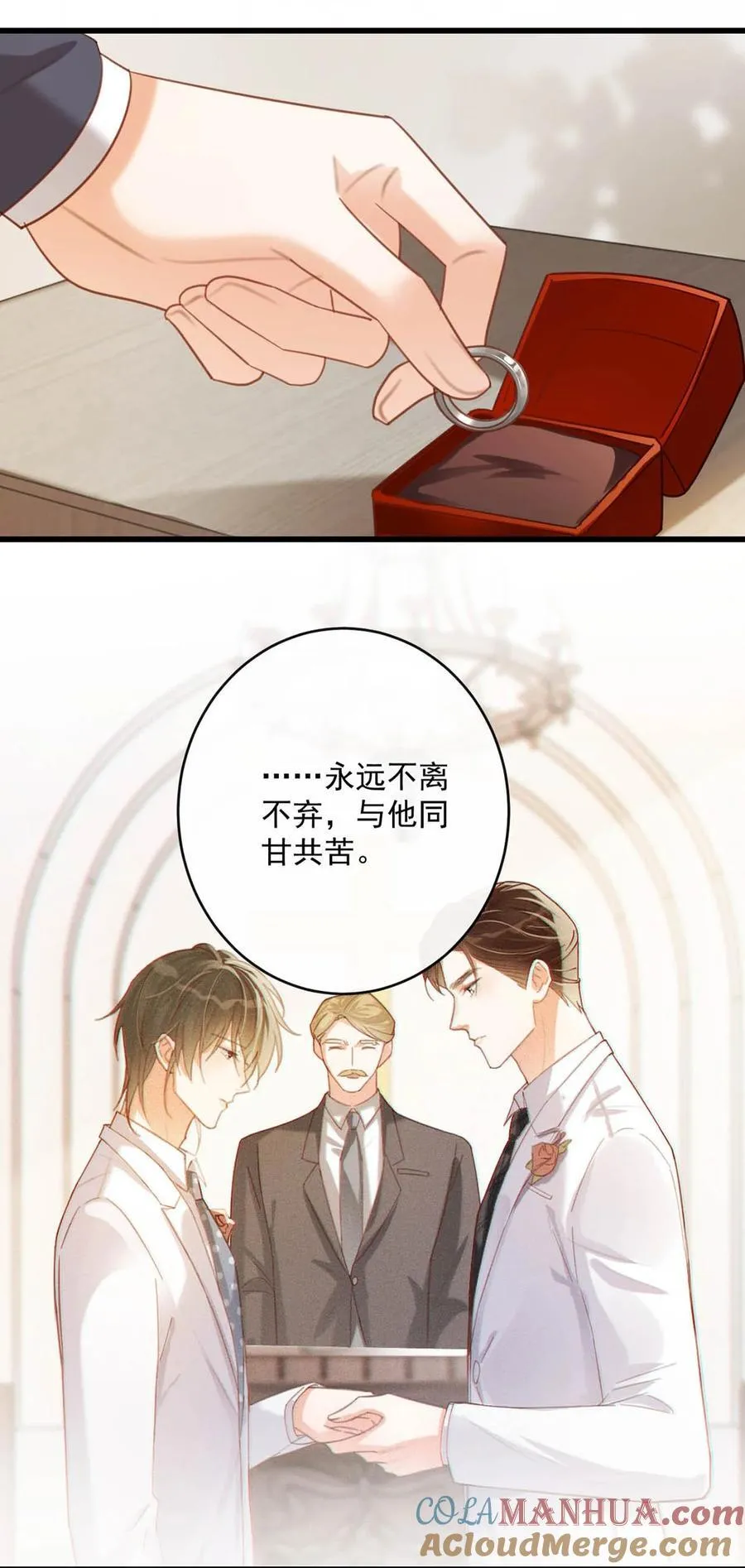 093 做了什么好梦，还不愿意醒来。 第46页