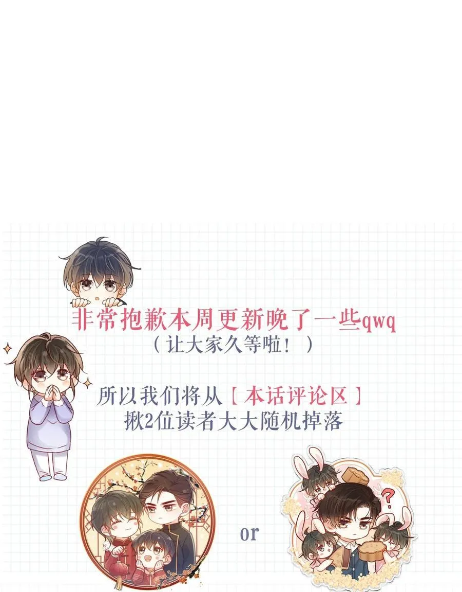 093 做了什么好梦，还不愿意醒来。 第53页