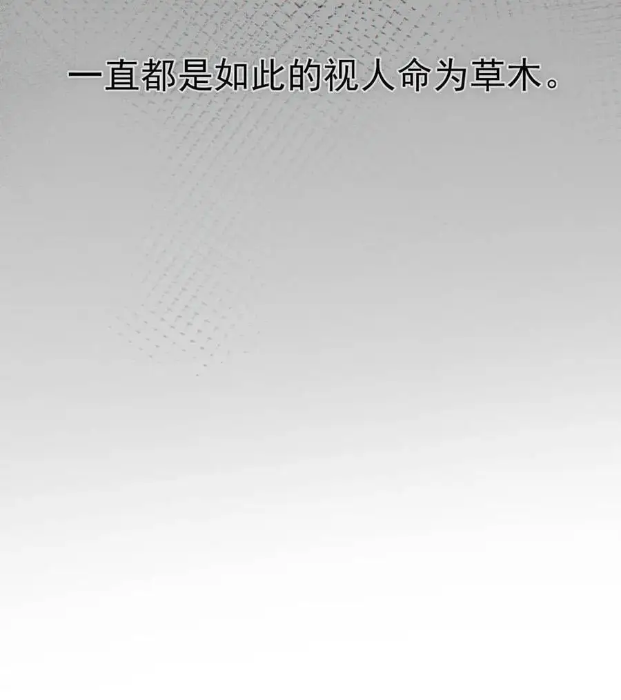 094 沈先生他……不见了! 第42页