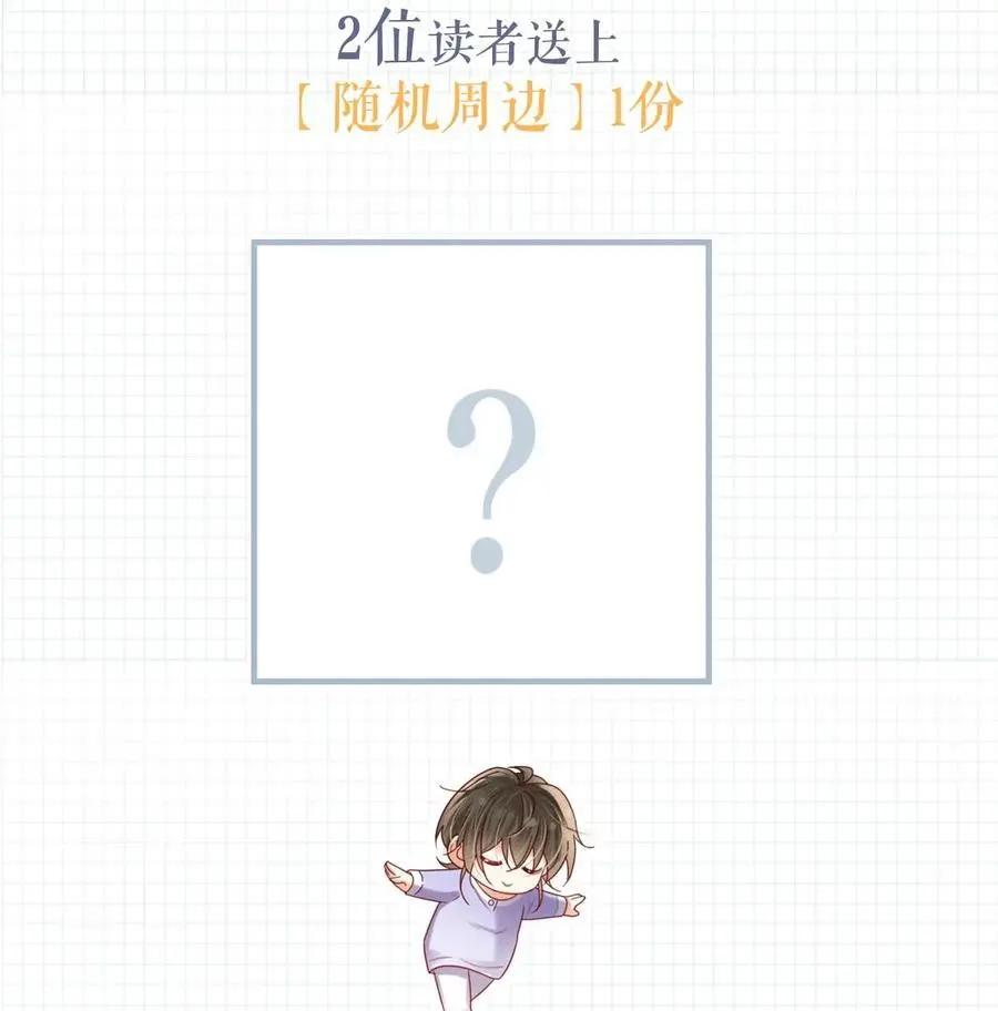 094 沈先生他……不见了! 第60页
