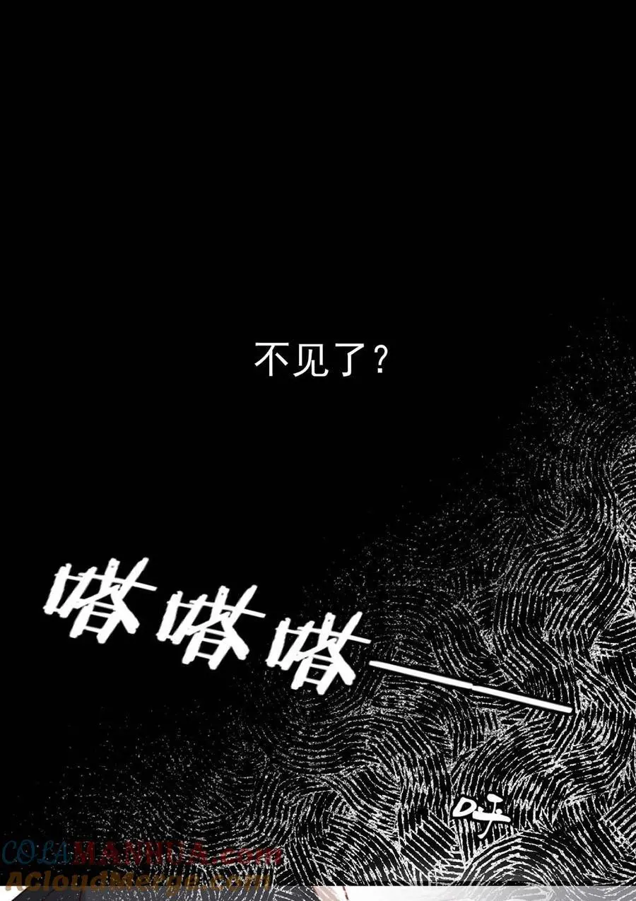 095 沈庭未，凭空的消失了。&限时特典返场啦！ 第4页