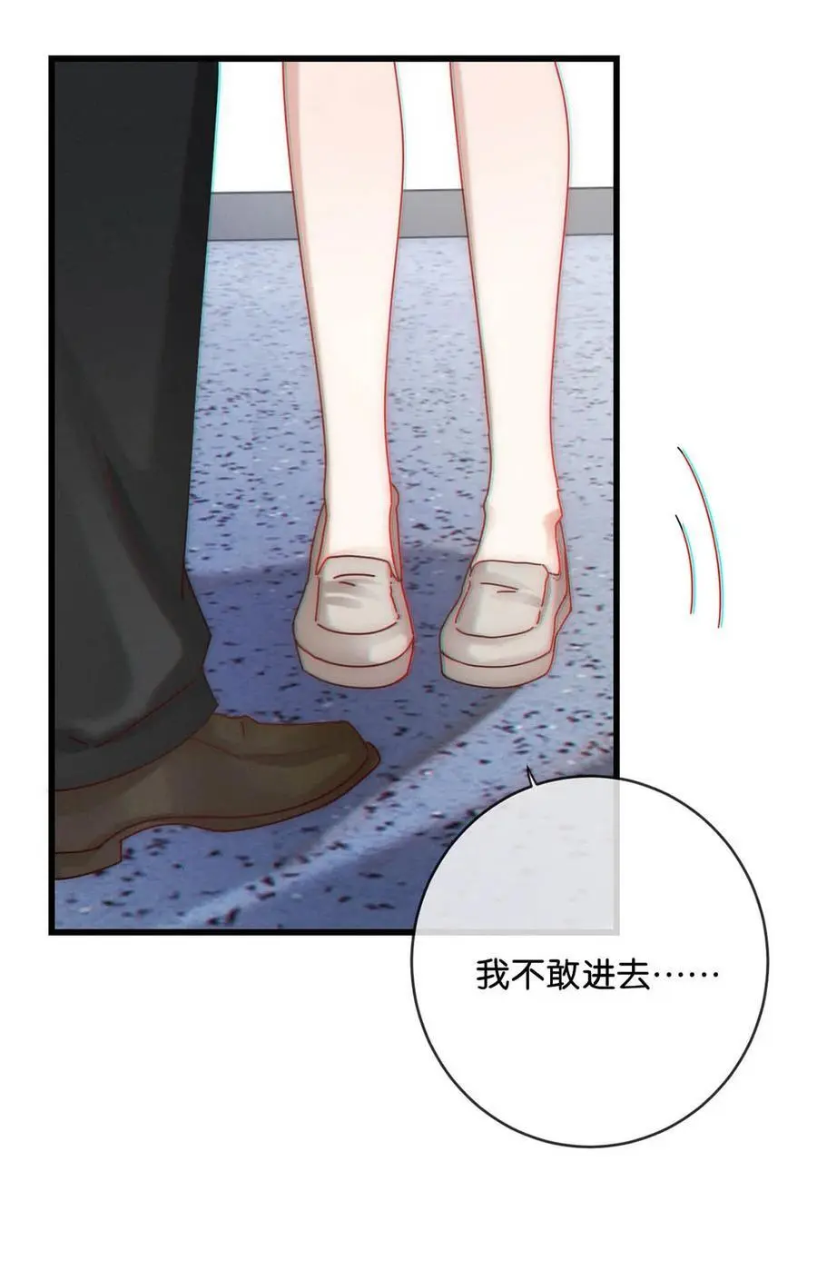 095 沈庭未，凭空的消失了。&限时特典返场啦！ 第18页