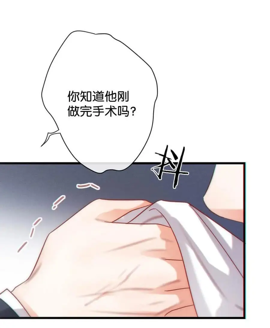 095 沈庭未，凭空的消失了。&限时特典返场啦！ 第36页