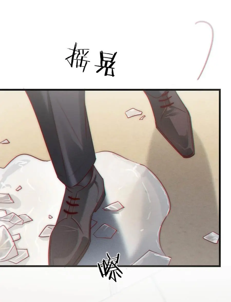 095 沈庭未，凭空的消失了。&限时特典返场啦！ 第41页