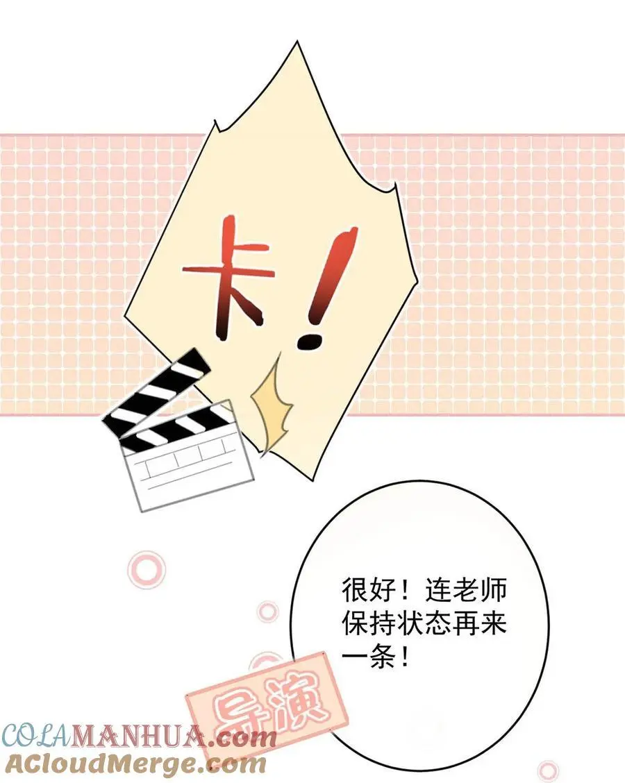 095 沈庭未，凭空的消失了。&限时特典返场啦！ 第55页