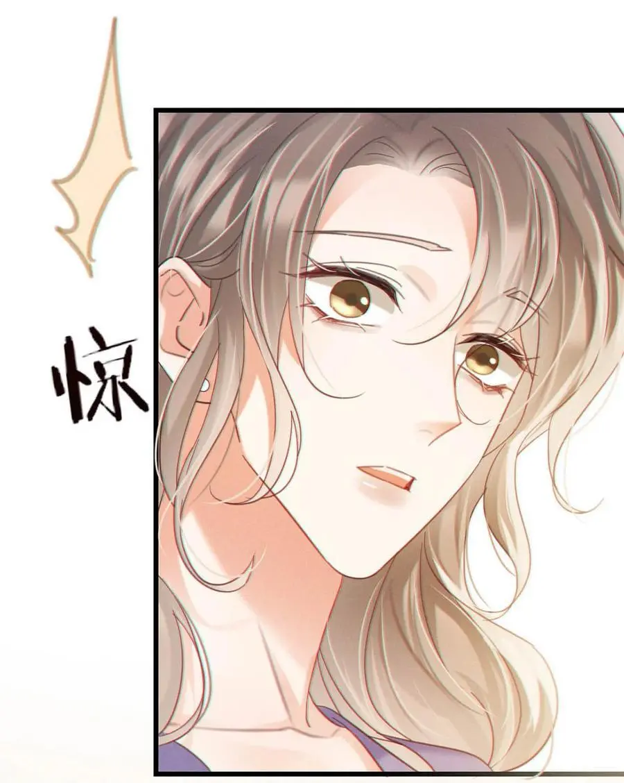 096 沈庭未……我很需要你…… 第36页