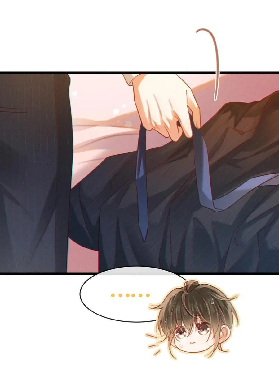 097 注意保暖。 第8页