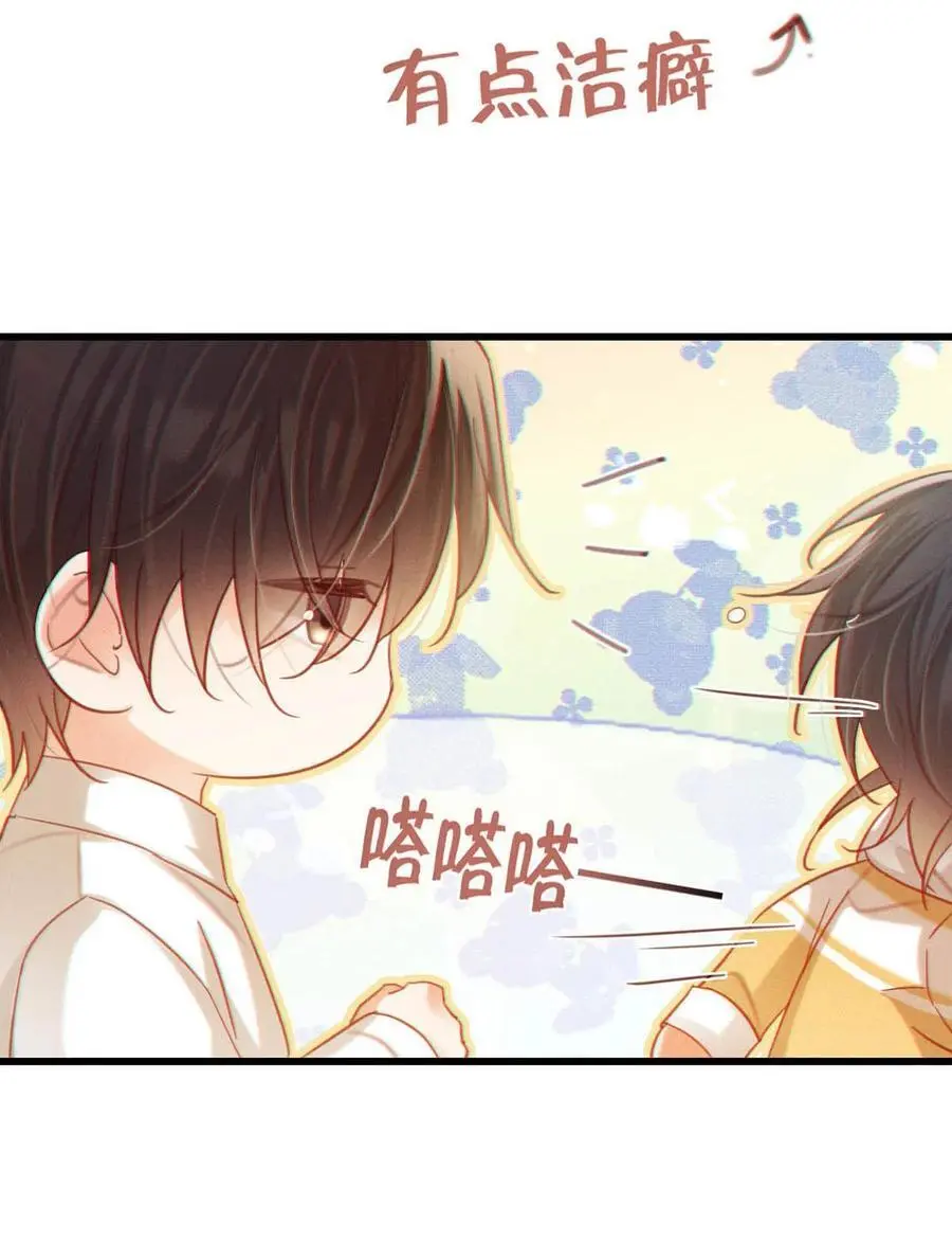 097 注意保暖。 第12页