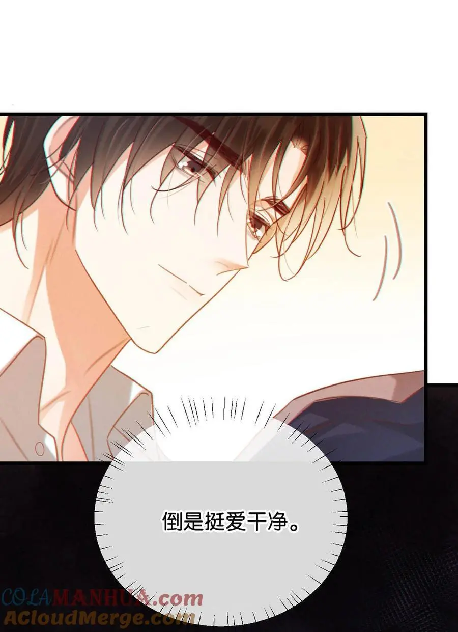 097 注意保暖。 第16页