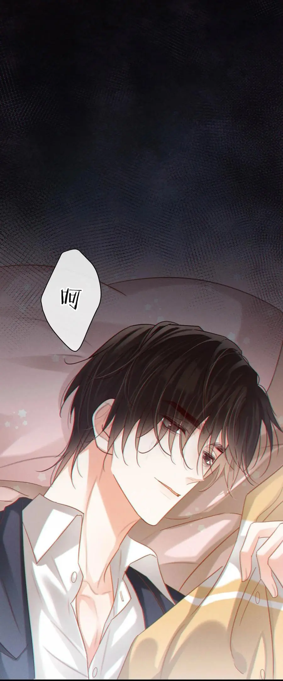 097 注意保暖。 第17页