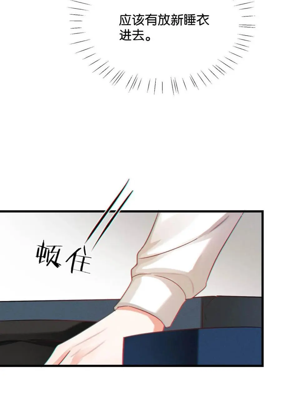 097 注意保暖。 第27页