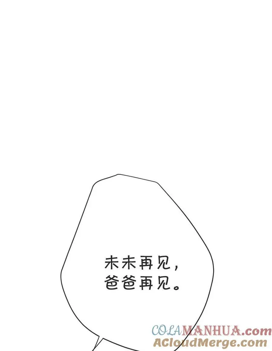 097 注意保暖。 第31页