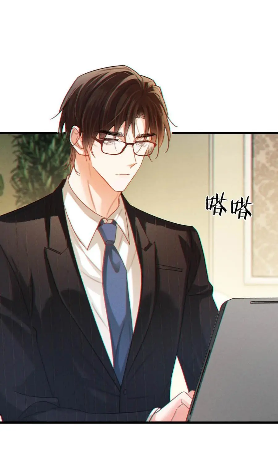 097 注意保暖。 第33页