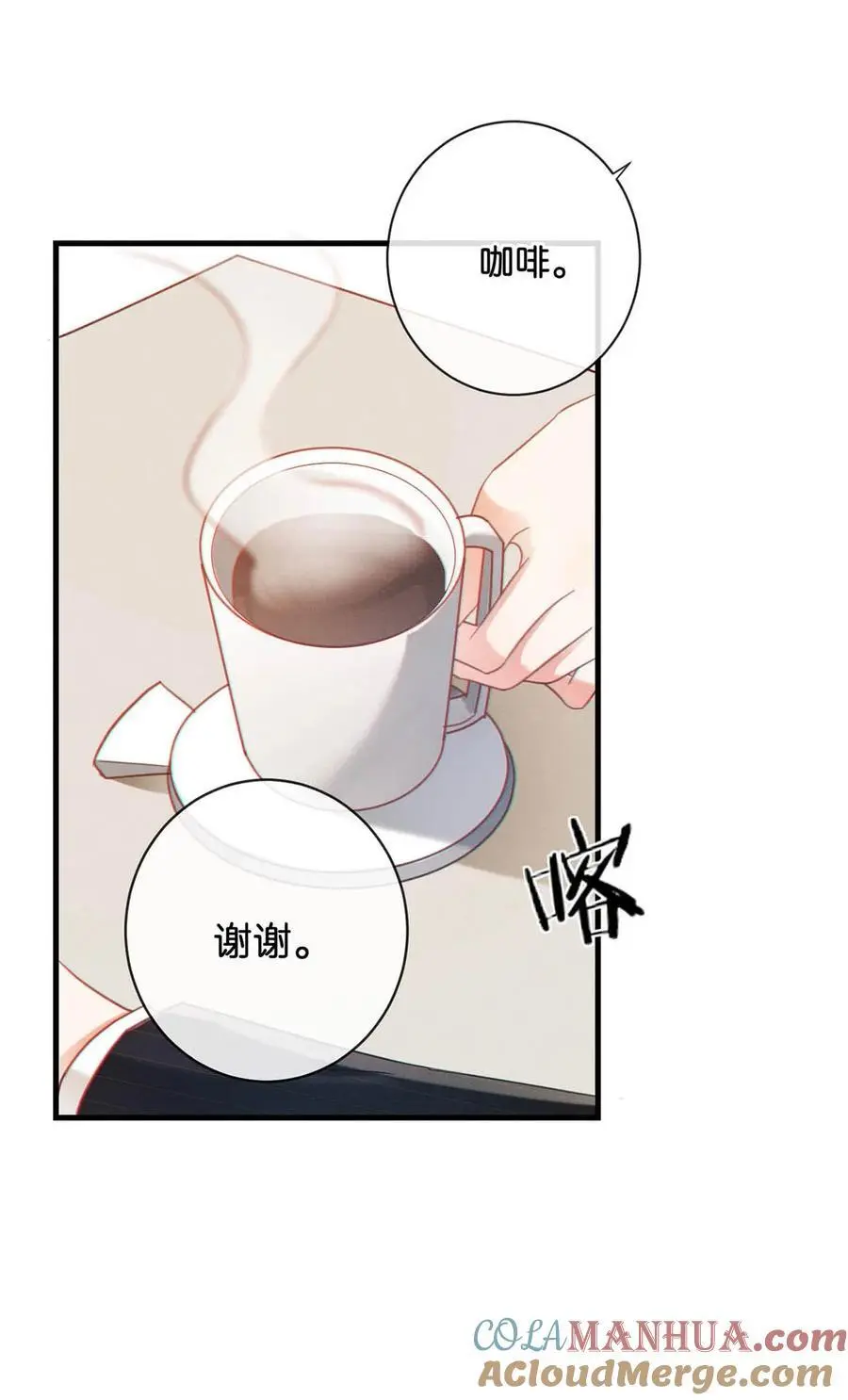 097 注意保暖。 第34页