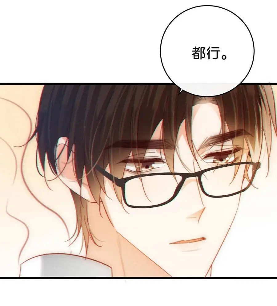 097 注意保暖。 第36页