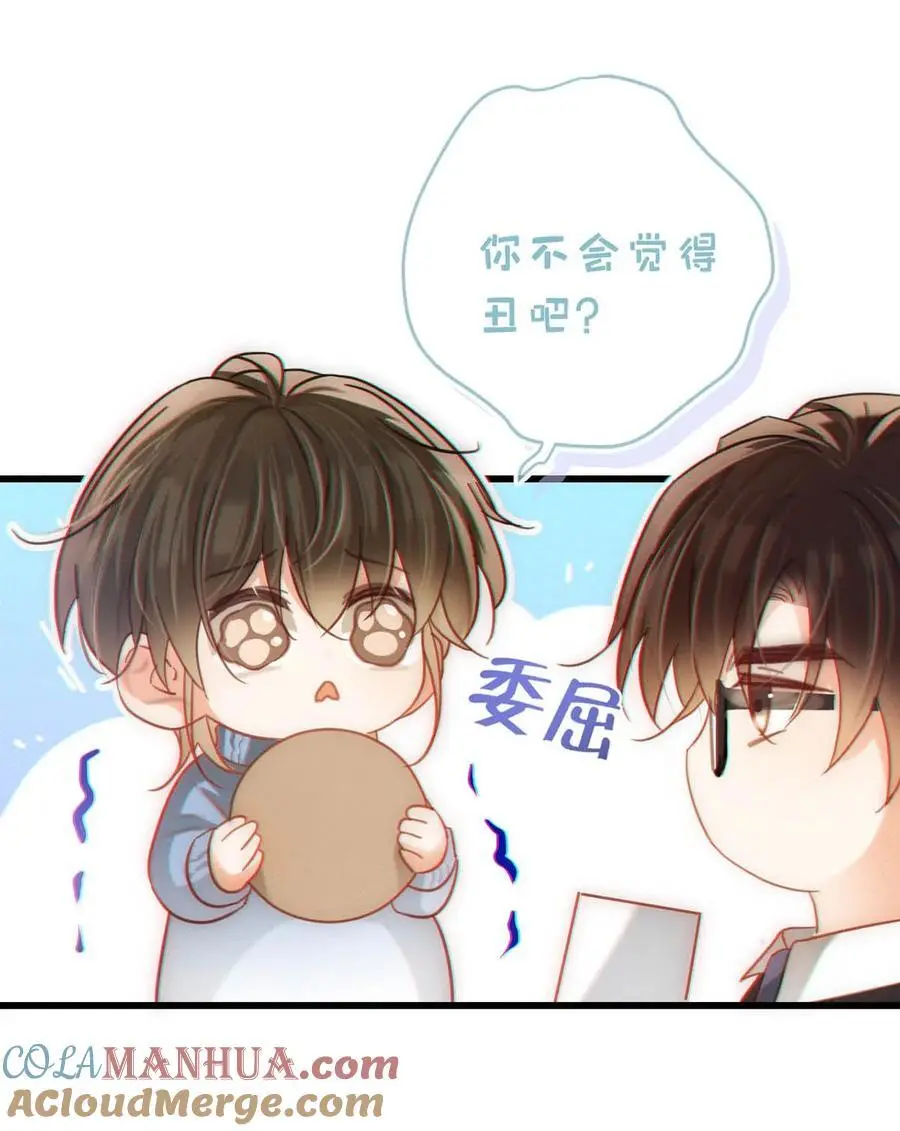 097 注意保暖。 第37页