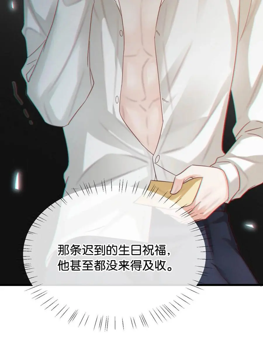 097 注意保暖。 第48页