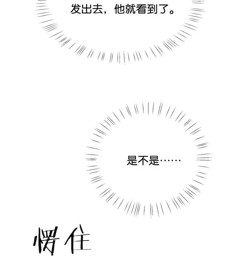 097 注意保暖。 第50页